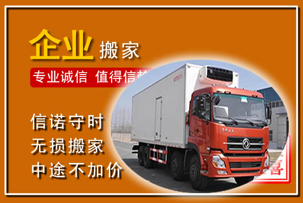 纳溪工厂单位搬迁