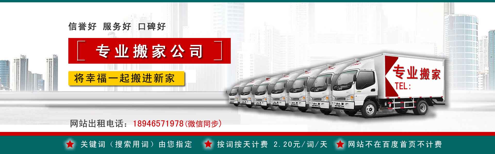 纳溪公司搬迁